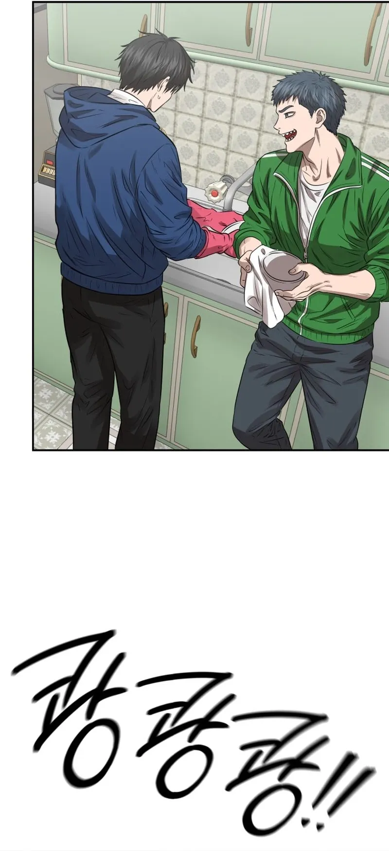 Reasons Not to Enter a Haunted house chapter 75 page 66