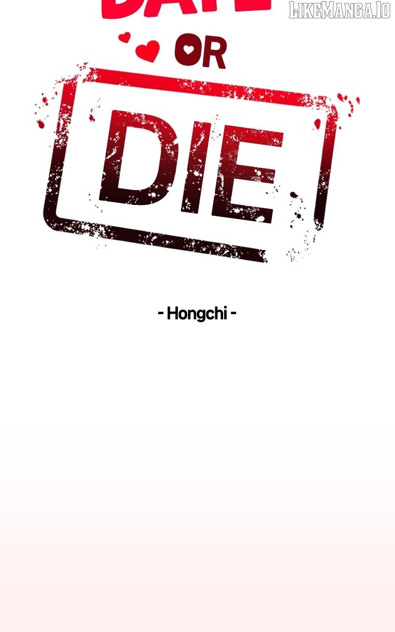 If You Don’t Love, You Die chapter 13 page 13