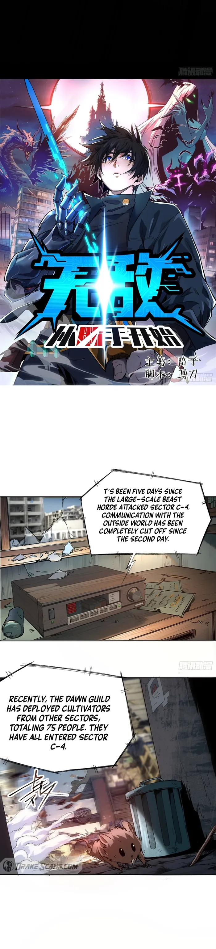 Invincibility Begins with a Broken Hand chapter 1 page 3