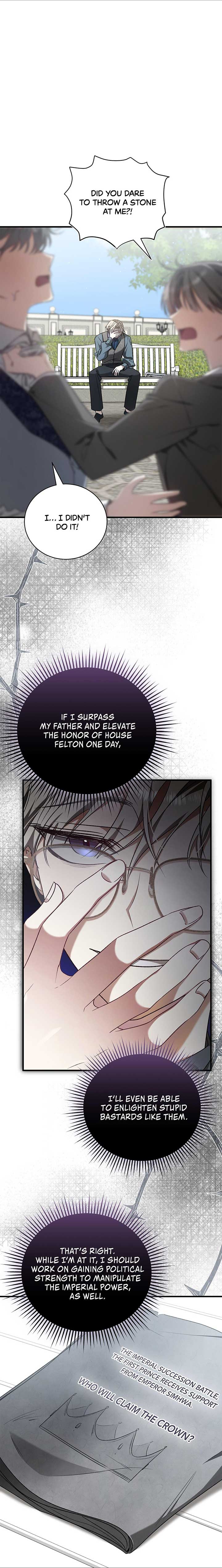 My Husband and I Cannot Live in the Same World chapter 4 page 5
