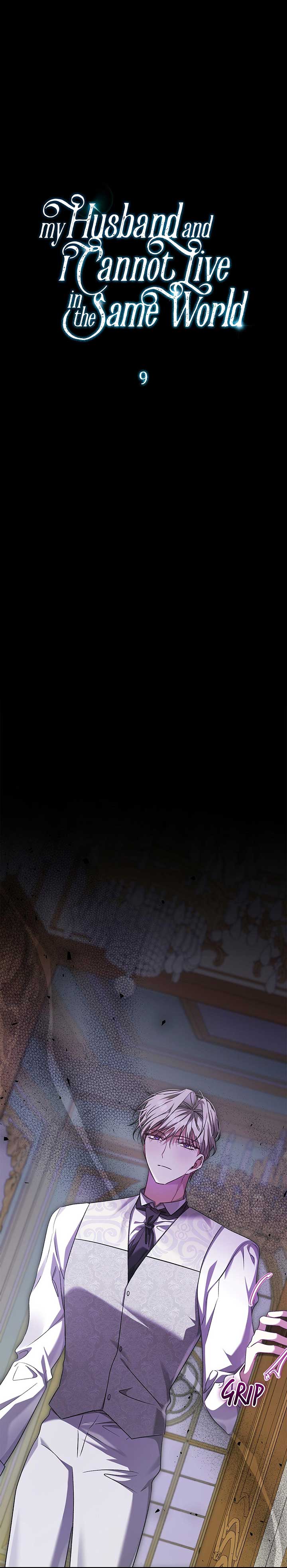 My Husband and I Cannot Live in the Same World chapter 9 page 1