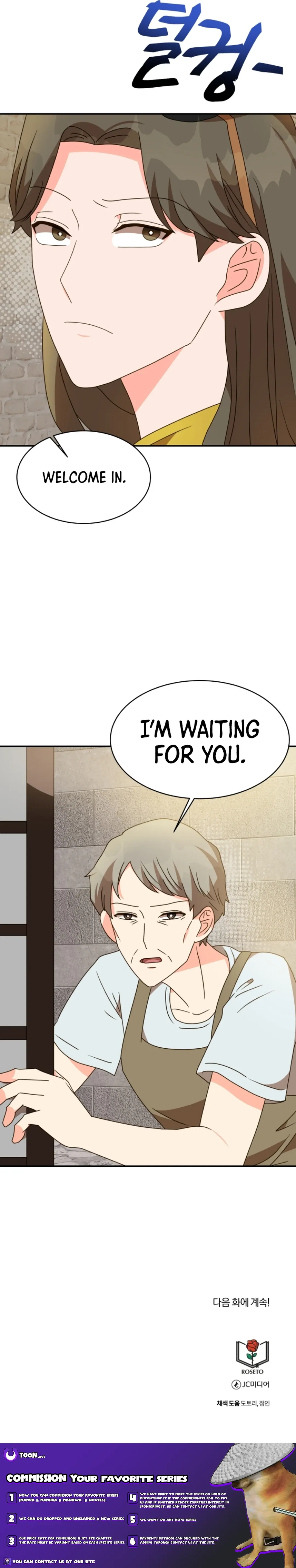 Legally, Dad chapter 22 page 12
