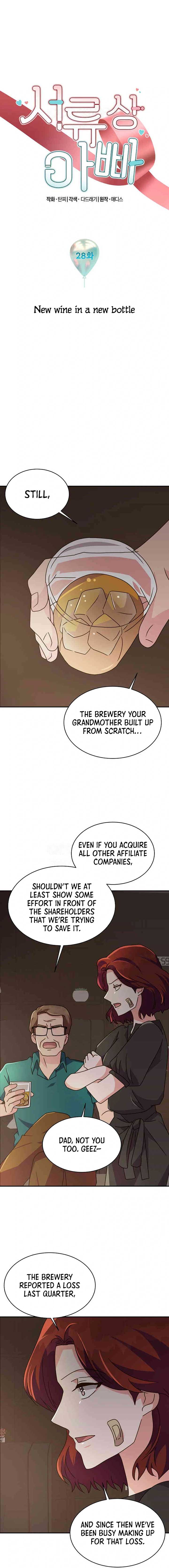Legally, Dad chapter 28 page 2