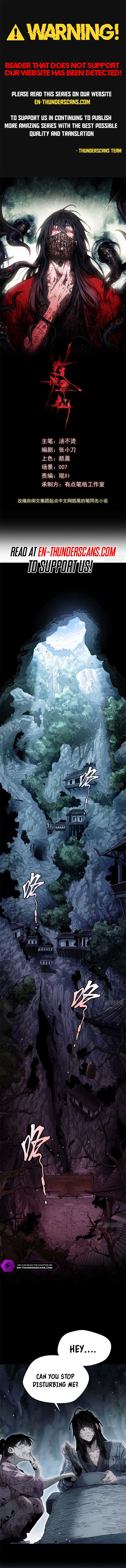 Dao of the Bizarre Immortal chapter 1 page 1