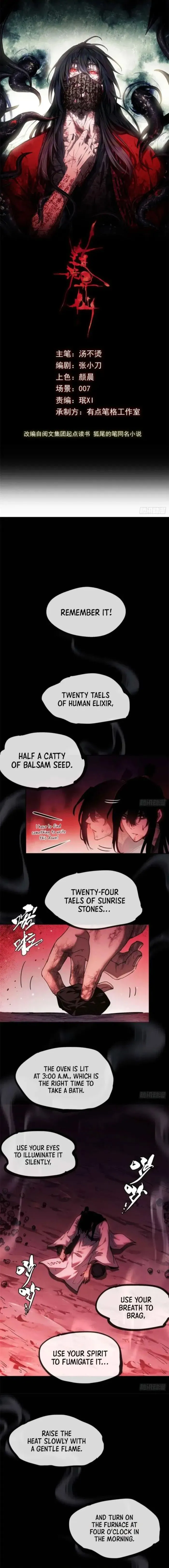 Dao of the Bizarre Immortal chapter 16 page 1