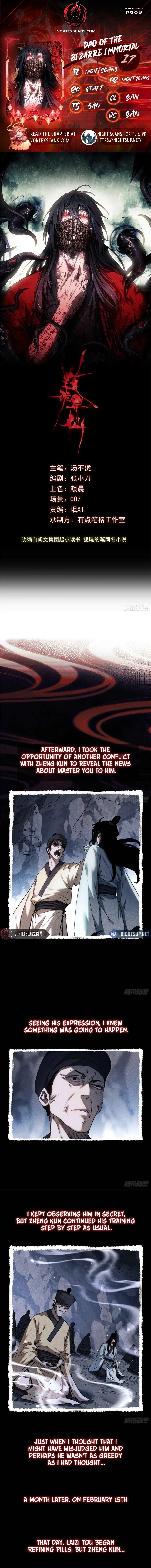 Dao of the Bizarre Immortal chapter 17 page 1
