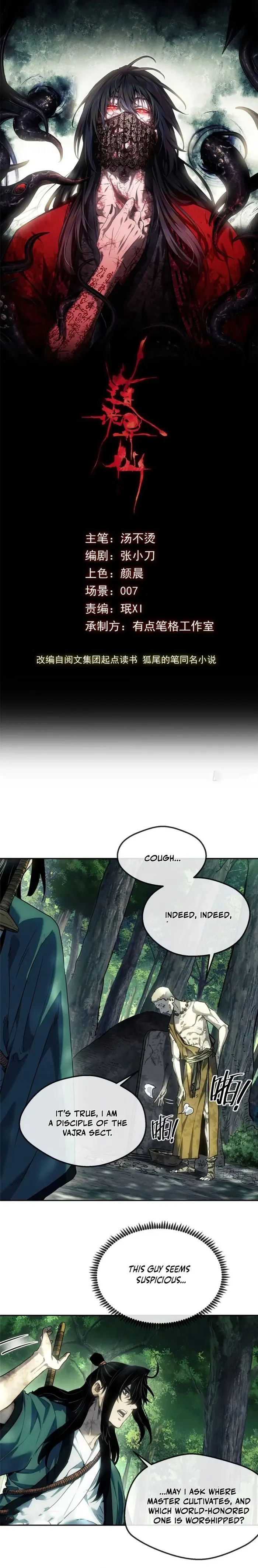 Dao of the Bizarre Immortal chapter 41 page 1