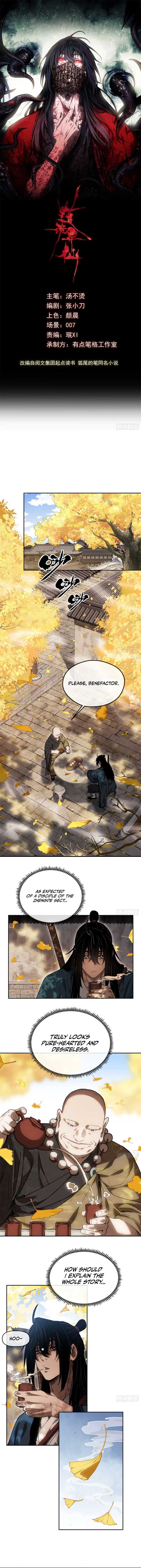 Dao of the Bizarre Immortal chapter 43 page 1