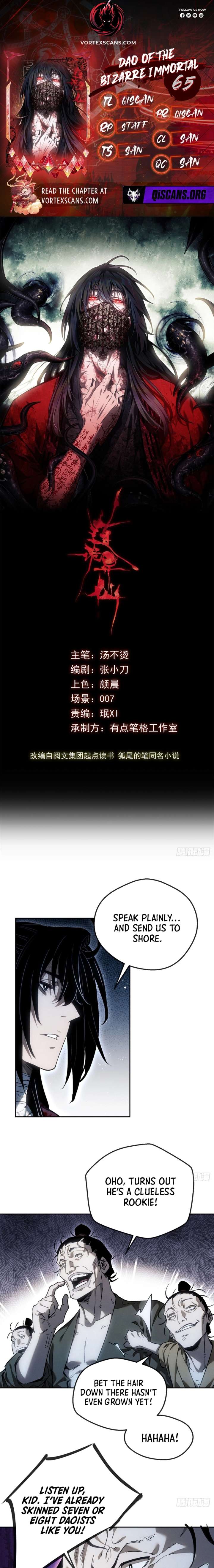Dao of the Bizarre Immortal chapter 65 page 1