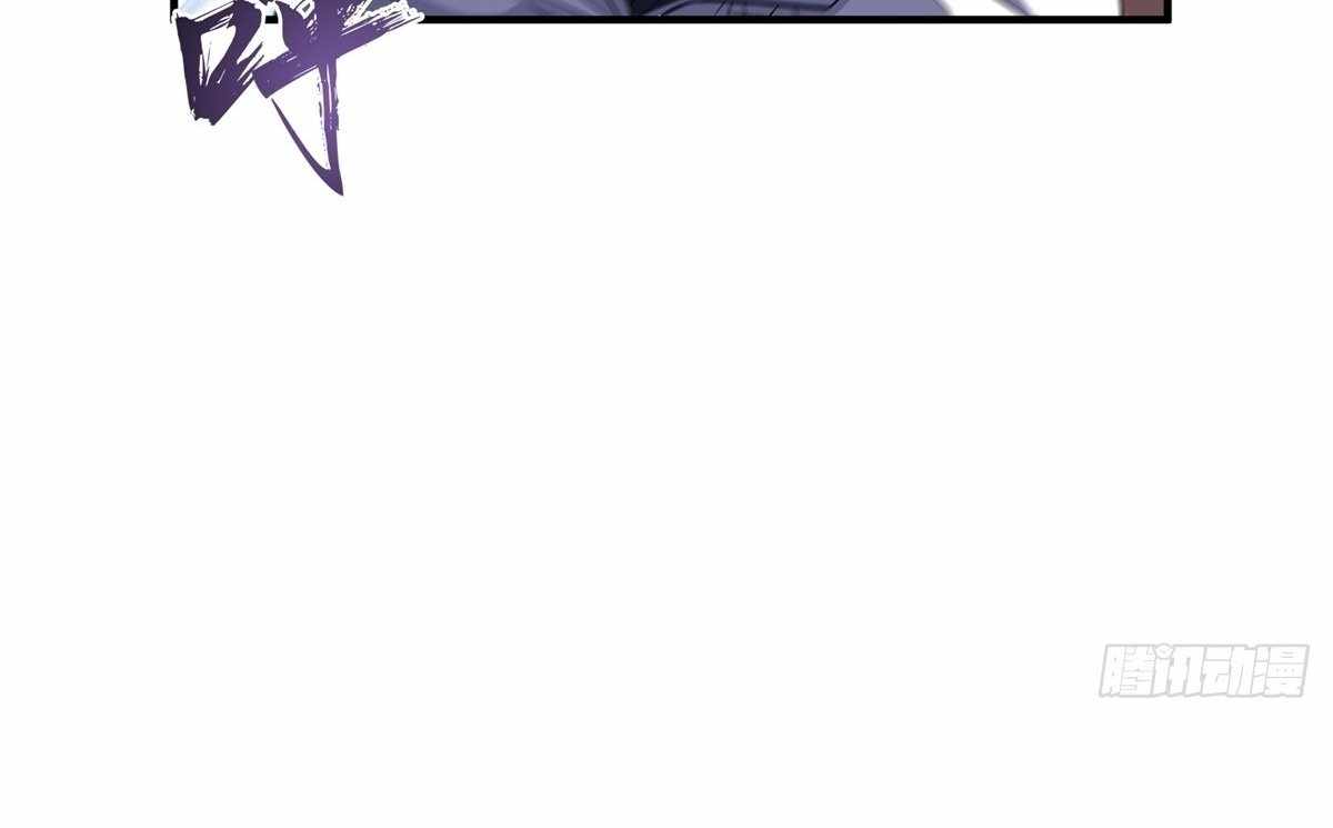 I Pick Up Trash in the Apocalypse chapter 29 page 32