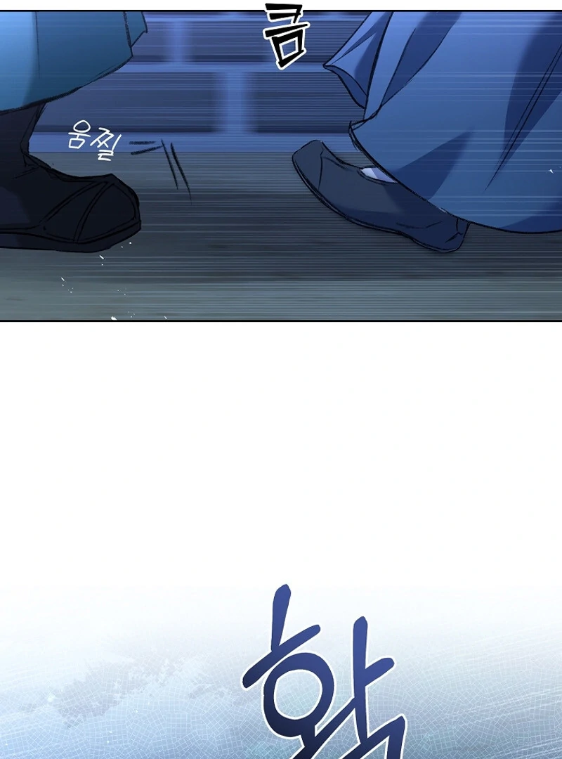 The Child Who Draws Dragons chapter 1 page 51