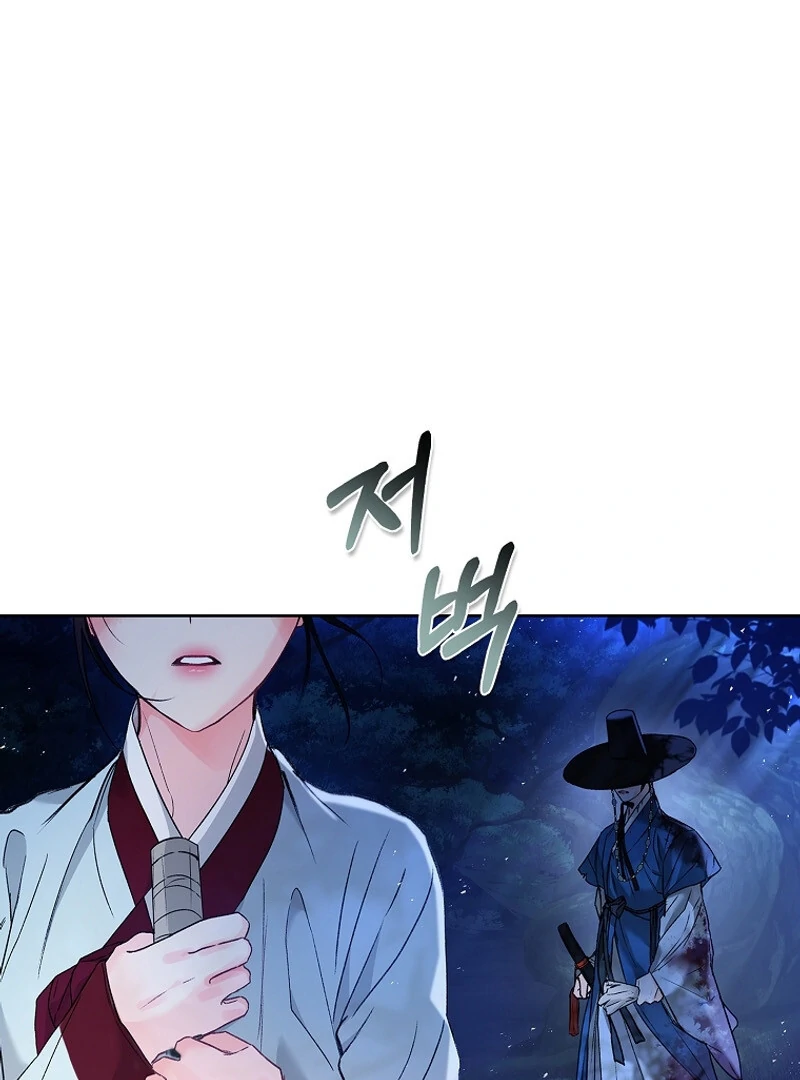 The Child Who Draws Dragons chapter 1 page 103
