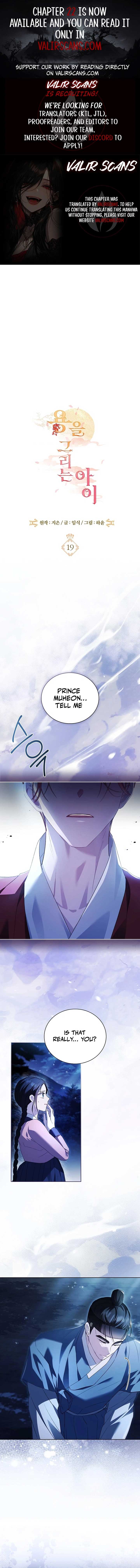 The Child Who Draws Dragons chapter 19 page 1