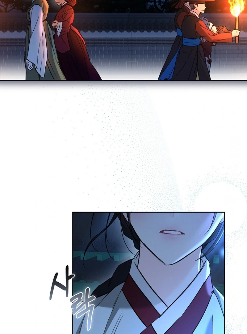 The Child Who Draws Dragons chapter 2 page 152