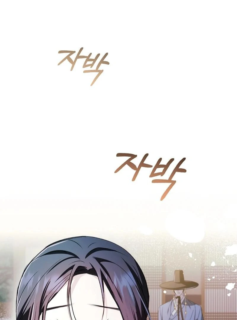 The Child Who Draws Dragons chapter 22 page 32
