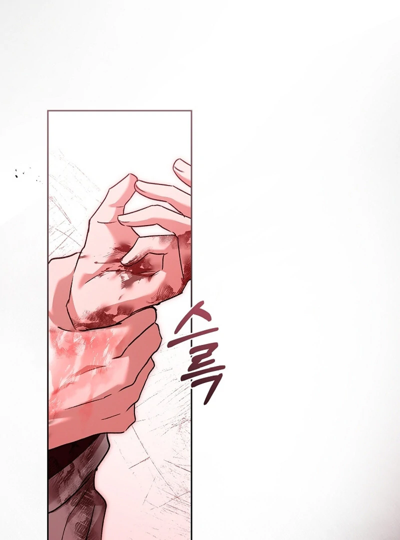 The Child Who Draws Dragons chapter 4 page 79