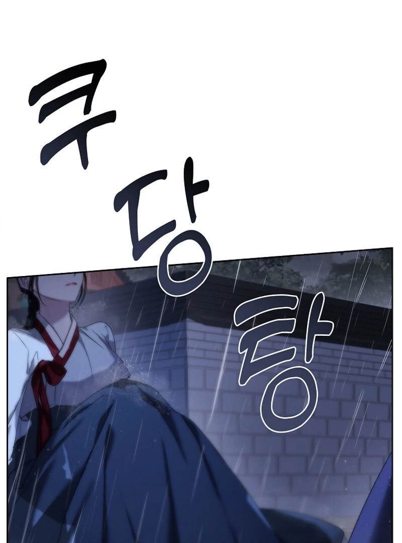 The Child Who Draws Dragons chapter 6 page 78