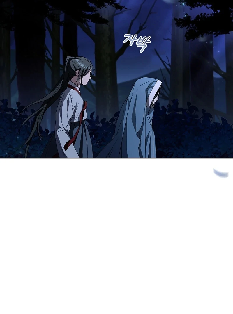 The Child Who Draws Dragons chapter 8 page 6