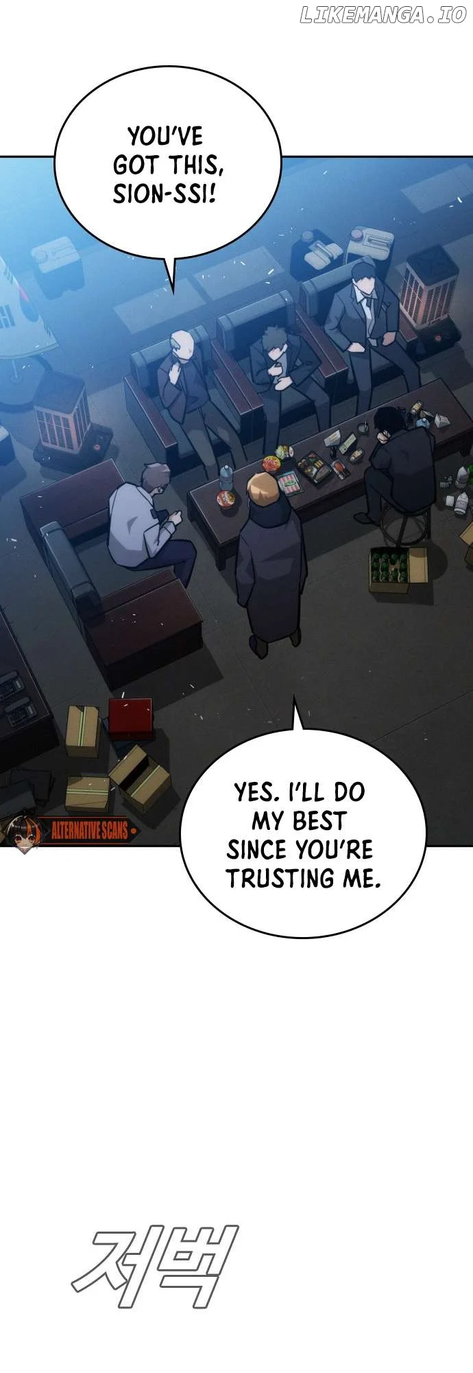 The regressor only protects me chapter 20 page 23