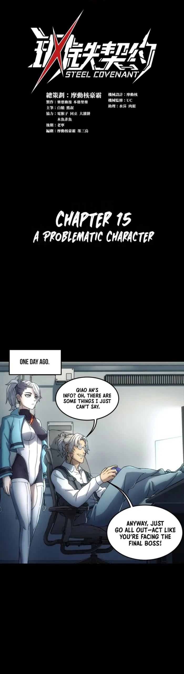 Steel Covenant chapter 15 page 1