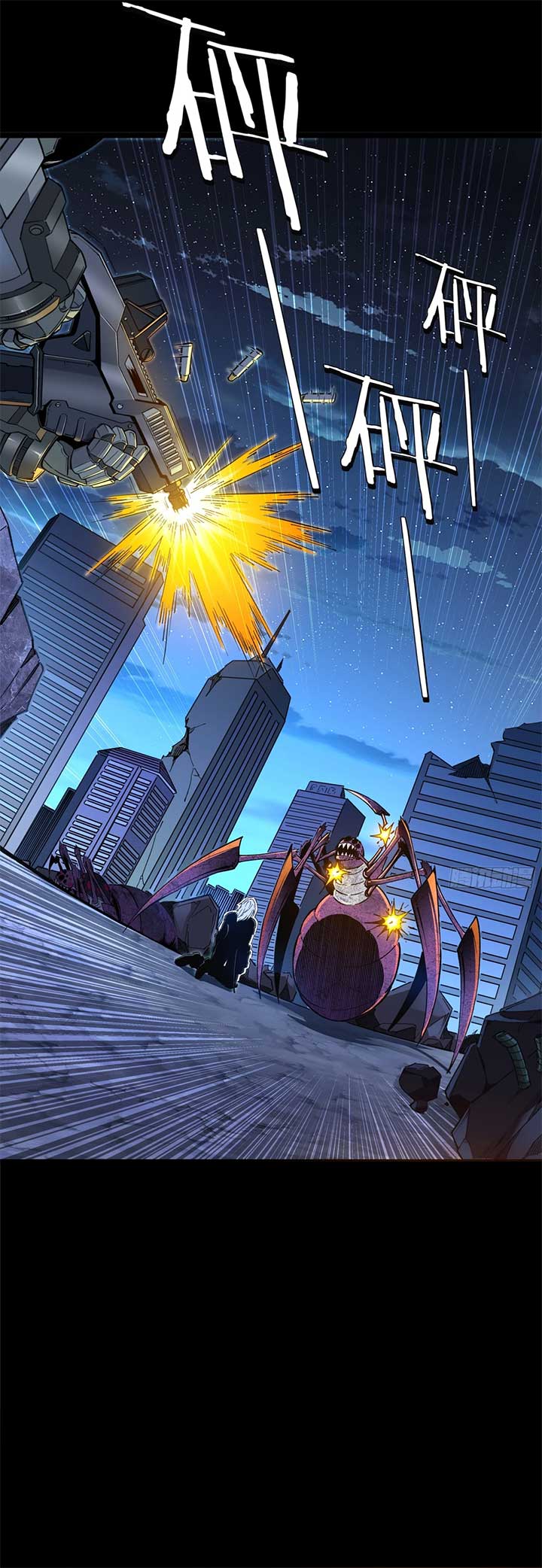 Steel Covenant chapter 30 page 6