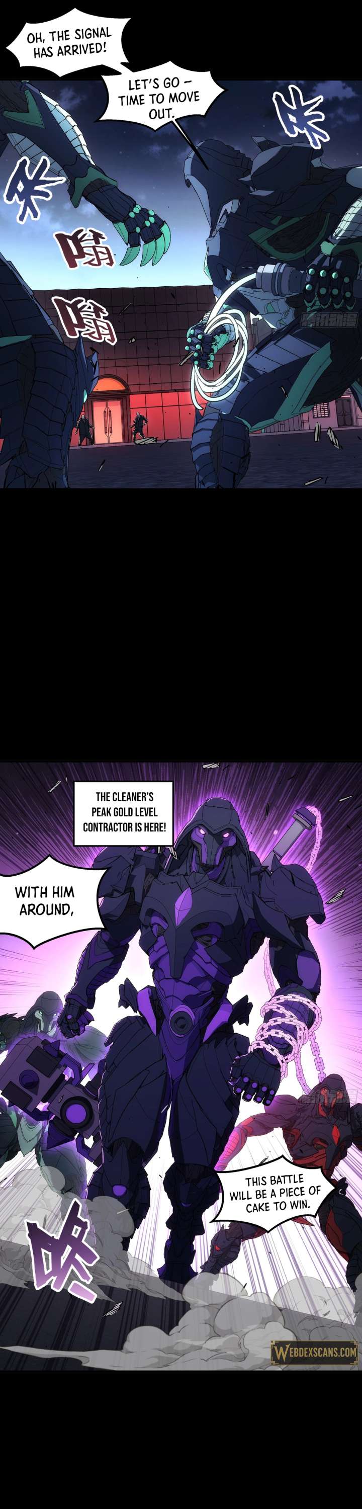 Steel Covenant chapter 45 page 6