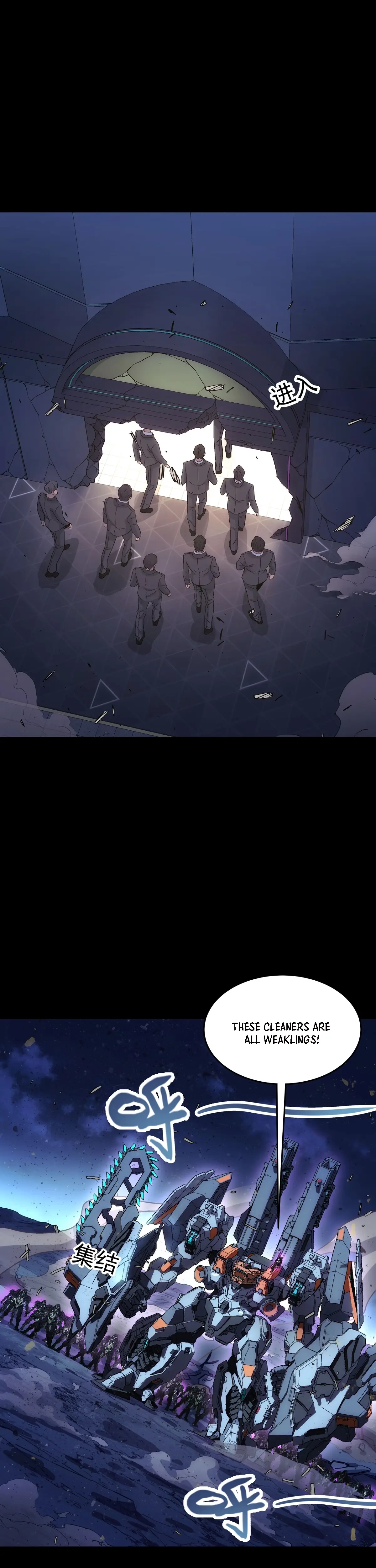 Steel Covenant chapter 48 page 25