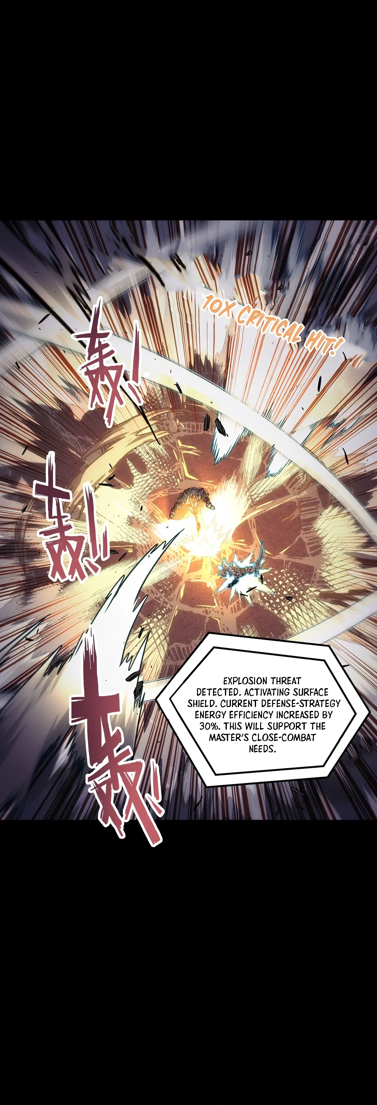 Steel Covenant chapter 48 page 4