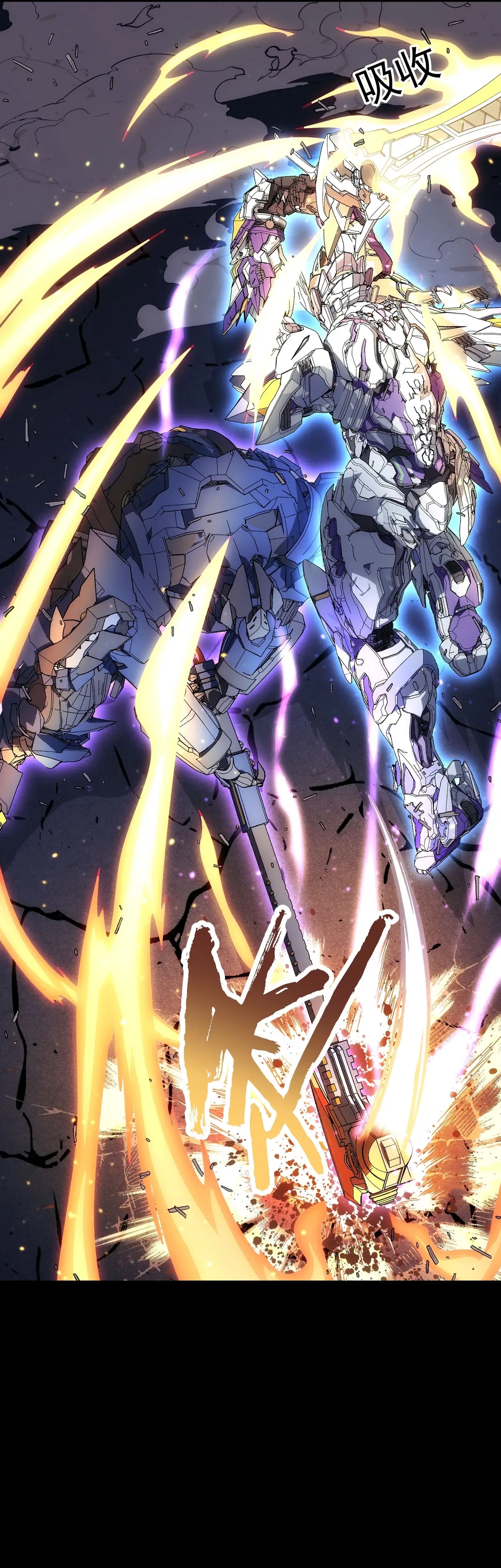 Steel Covenant chapter 48 page 8