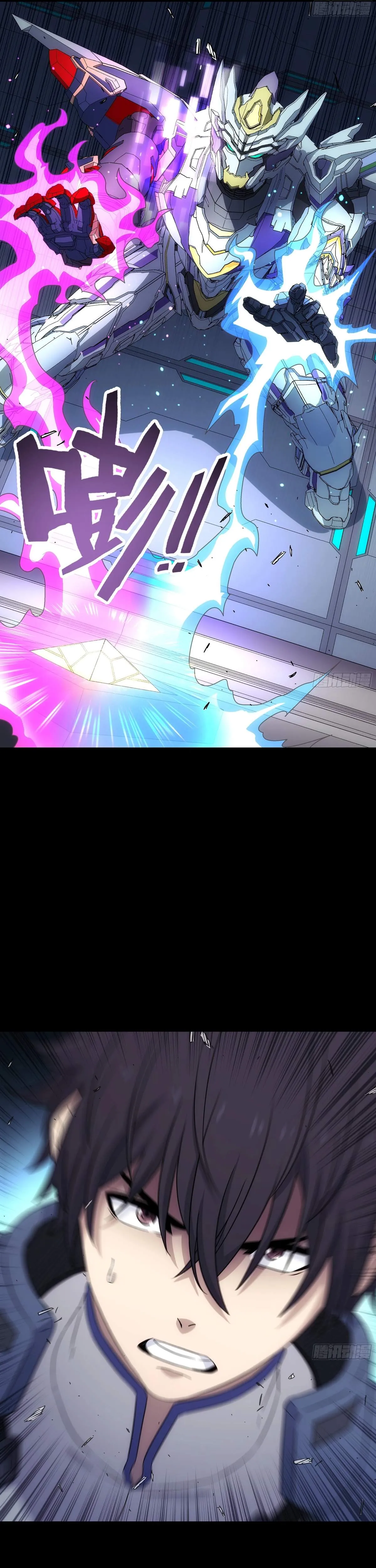 Steel Covenant chapter 63 page 26