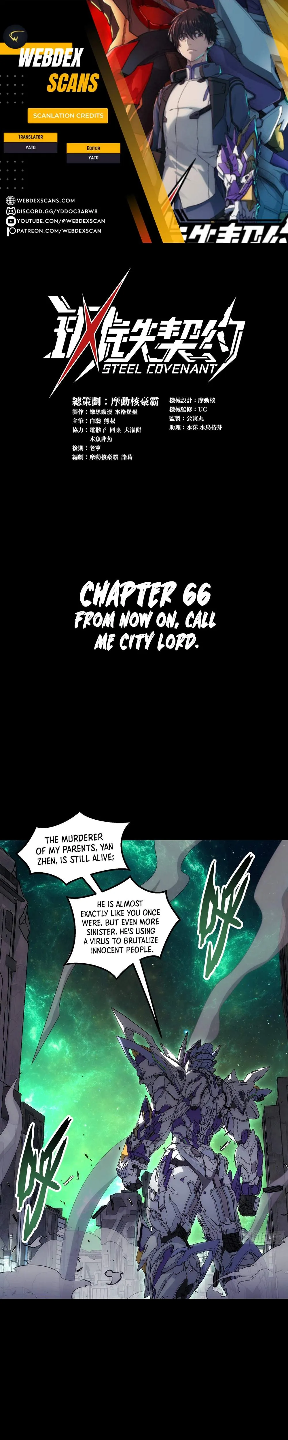 Steel Covenant chapter 66 page 1