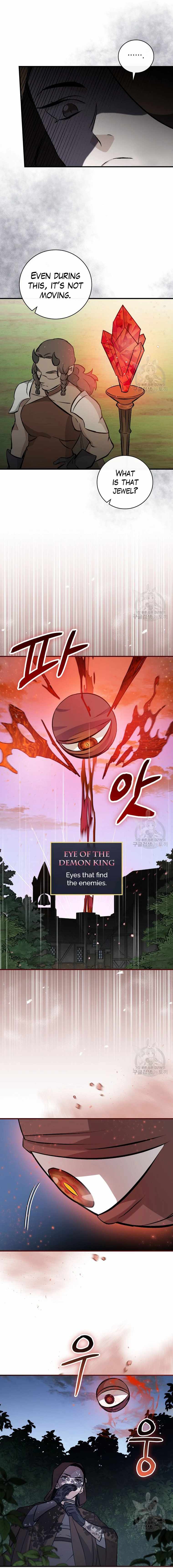 Leveling Up, By Only Eating! chapter 113 page 9