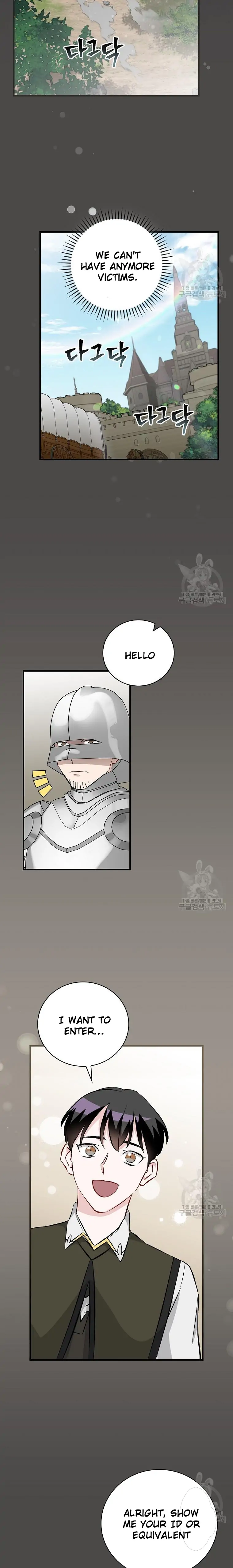 Leveling Up, By Only Eating! chapter 122 page 13