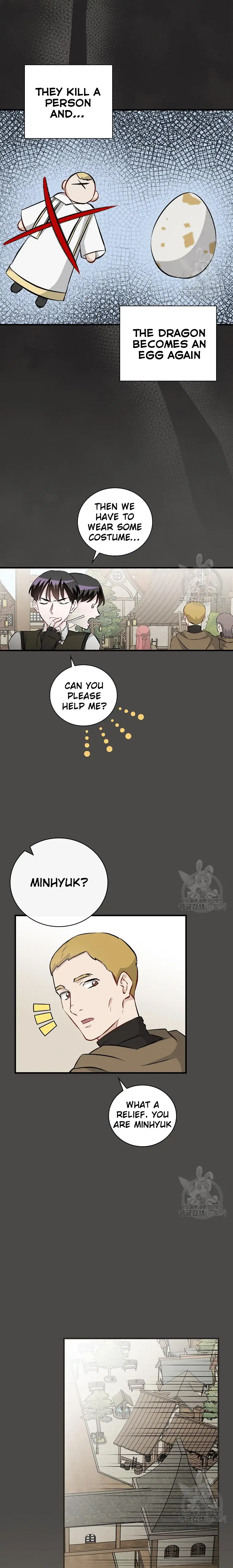 Leveling Up, By Only Eating! chapter 122 page 16