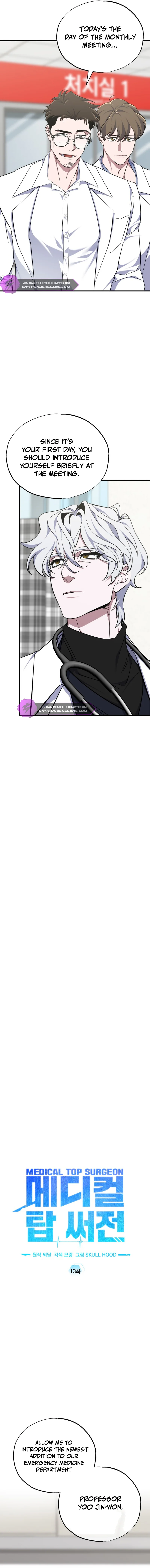 Medical Top Surgeon chapter 13 page 2