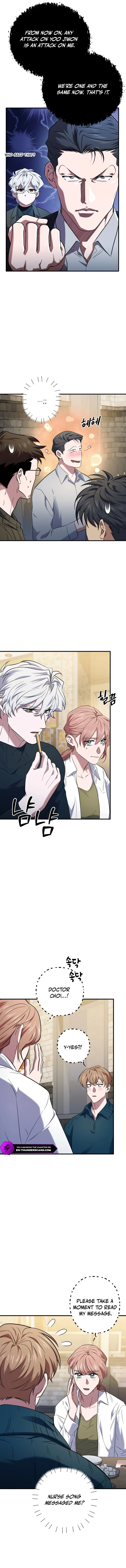 Medical Top Surgeon chapter 36 page 5