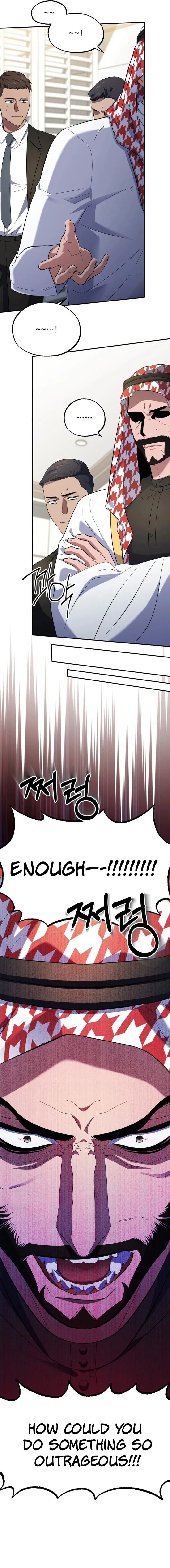 Medical Top Surgeon chapter 46 page 4