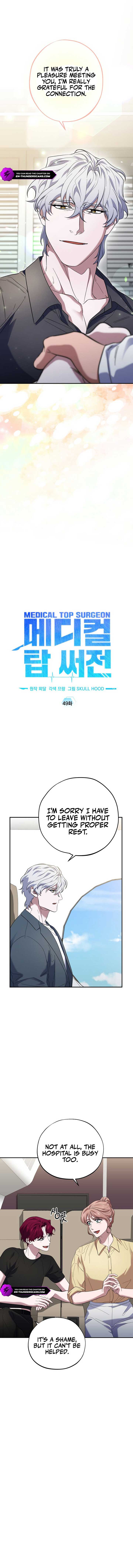 Medical Top Surgeon chapter 49 page 7