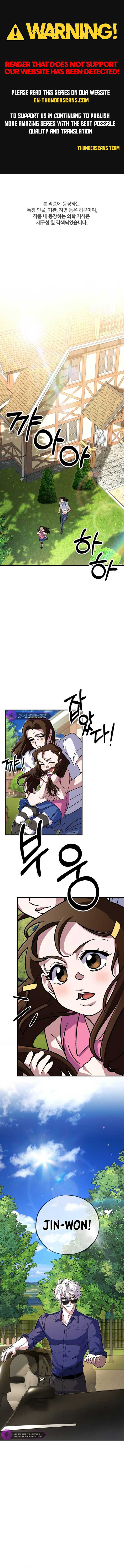 Medical Top Surgeon chapter 7 page 1