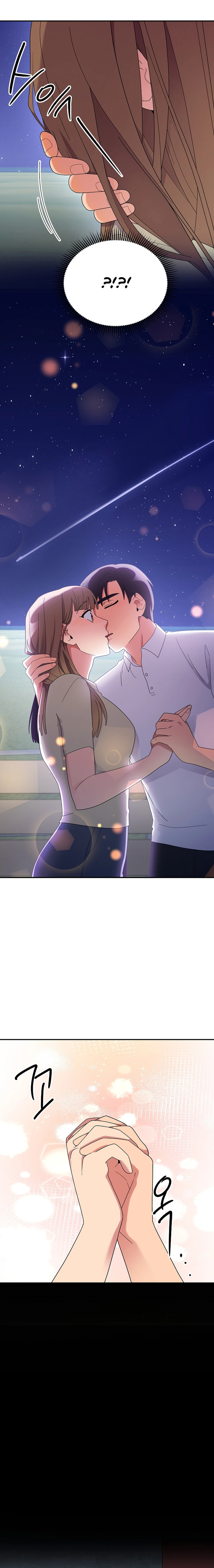 The Miraculous Physical Therapist chapter 48 page 13