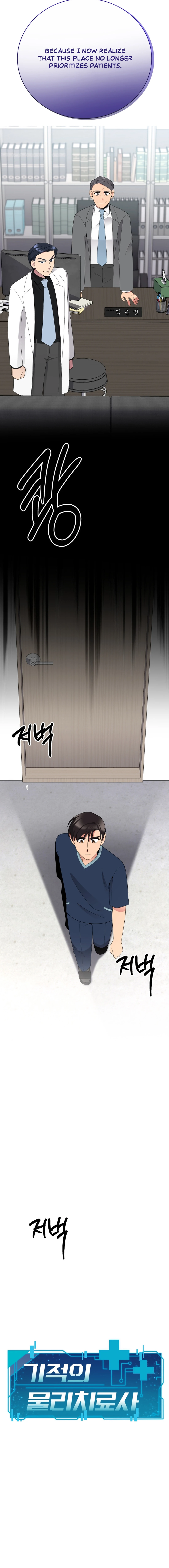 The Miraculous Physical Therapist chapter 53 page 14