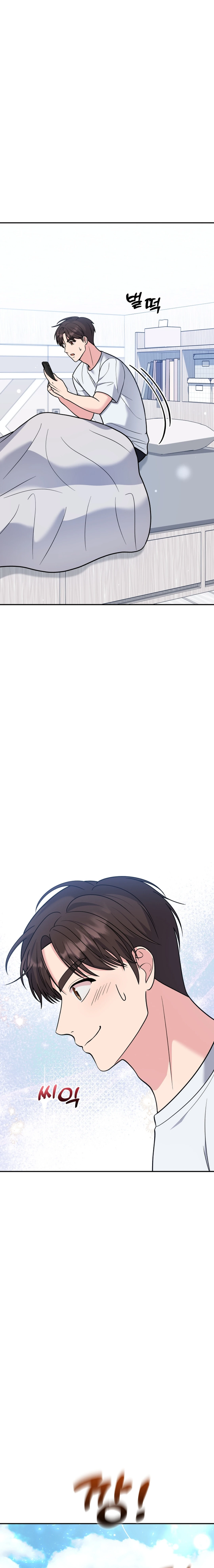The Miraculous Physical Therapist chapter 54 page 19