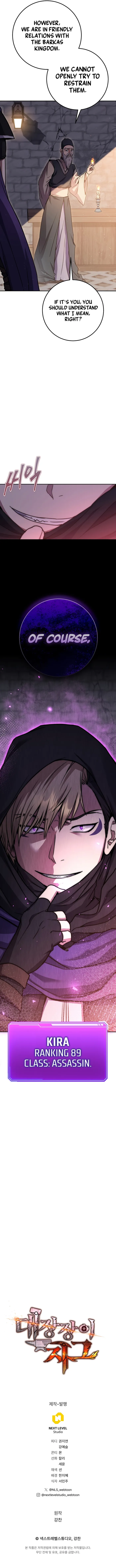 Legendary Blacksmith’s Vengeance chapter 11 page 15