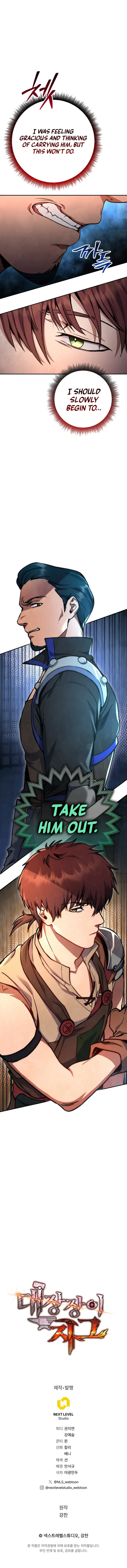 Legendary Blacksmith’s Vengeance chapter 5 page 18