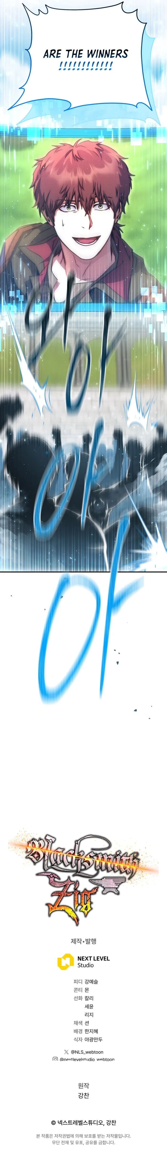 Legendary Blacksmith’s Vengeance chapter 55 page 22