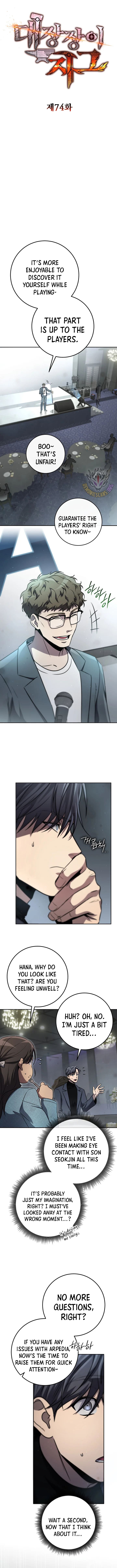 Legendary Blacksmith’s Vengeance chapter 74 page 3