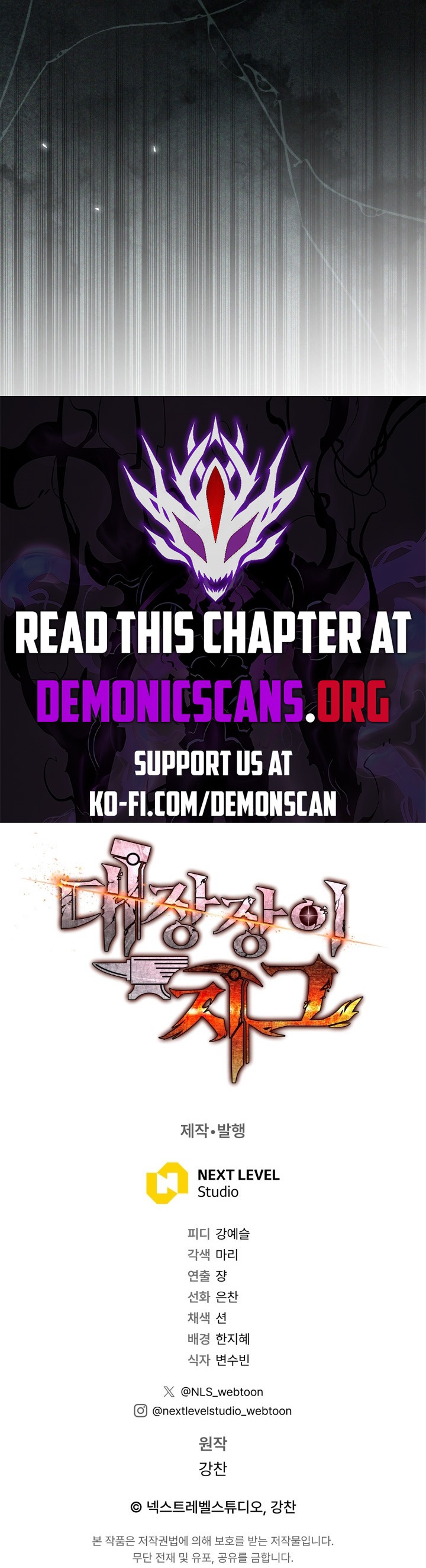 Legendary Blacksmith’s Vengeance chapter 76 page 16