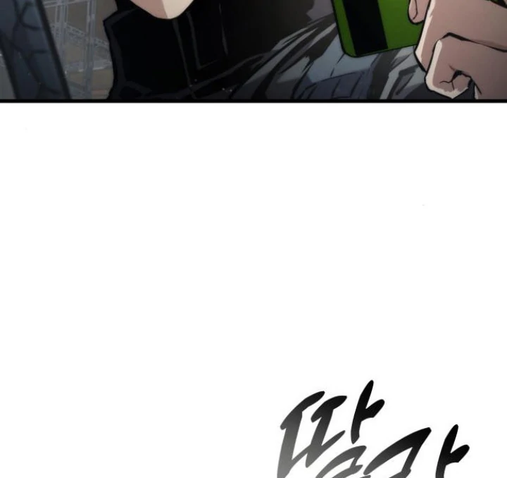 Kill The Dragon chapter 131 page 10