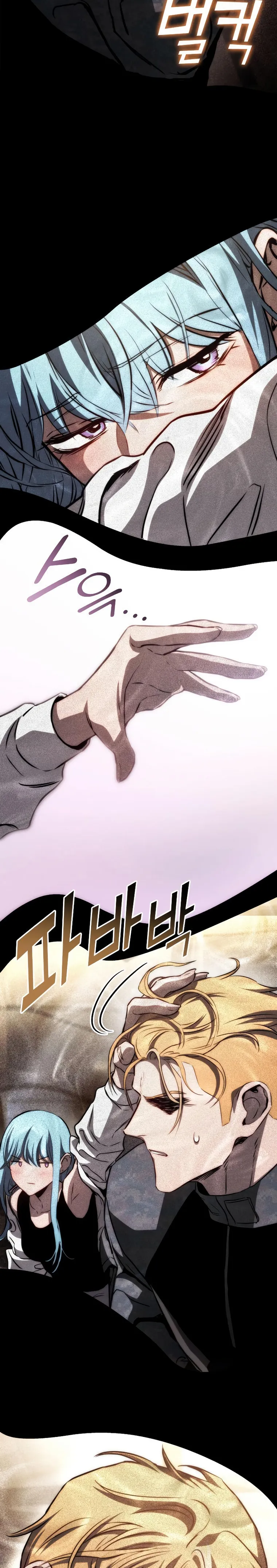 Kill The Dragon chapter 71 page 23