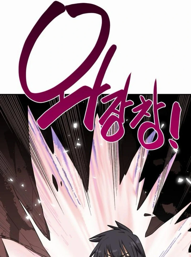 Perhaps Invincible chapter 37 page 14